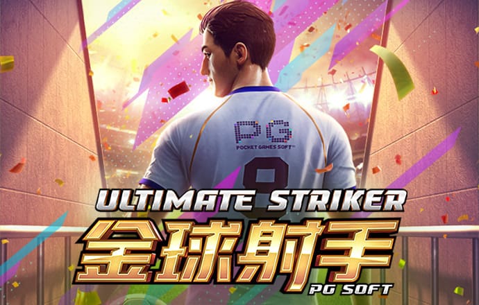 8868体育官方入口网页版